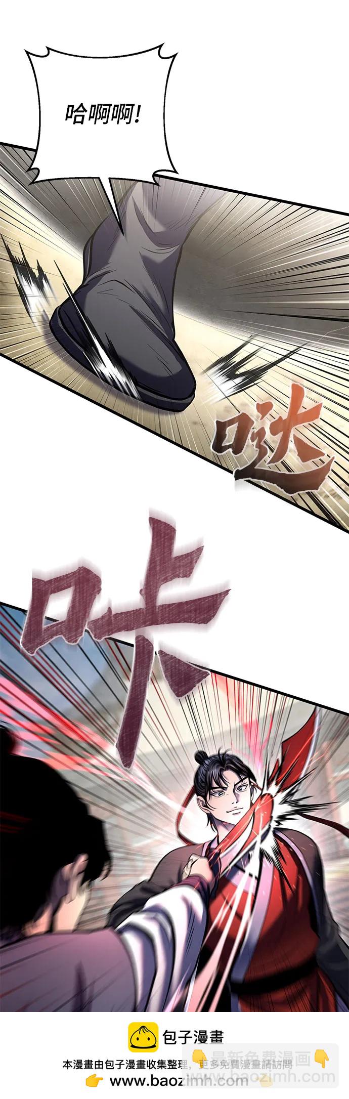 第110话60