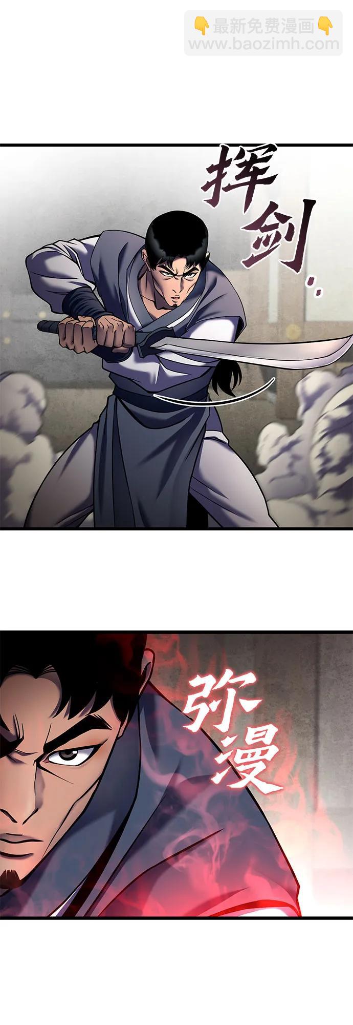 第110话65