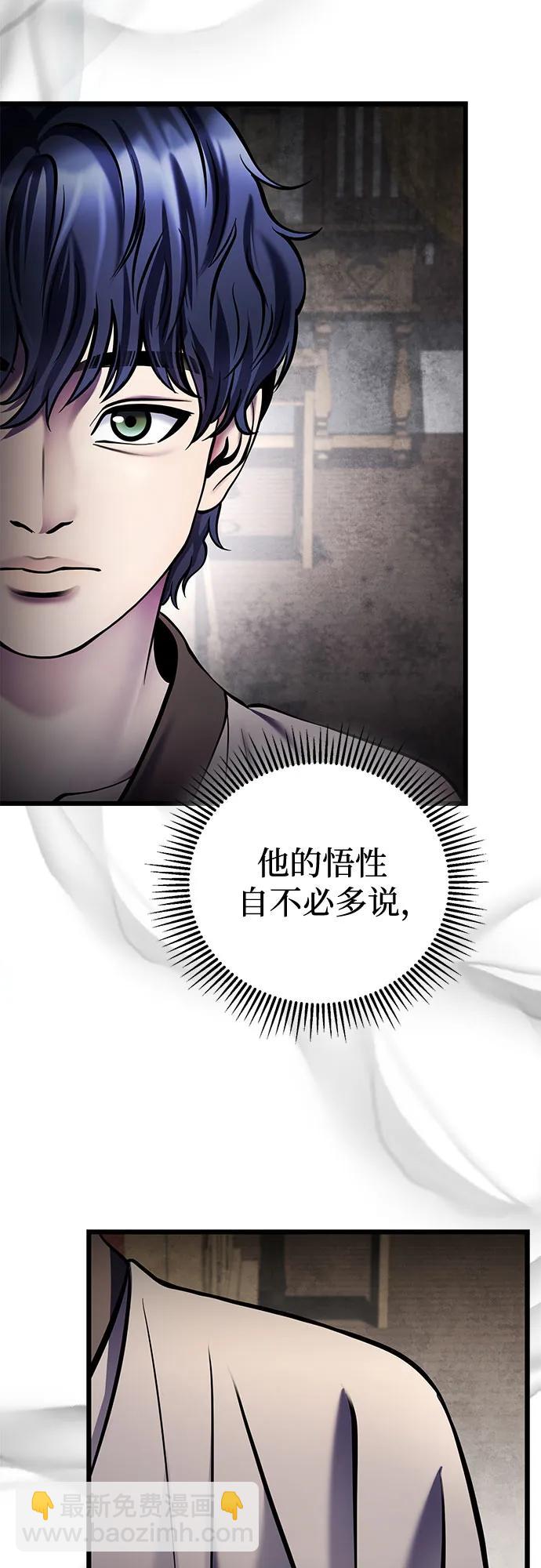 第110话7