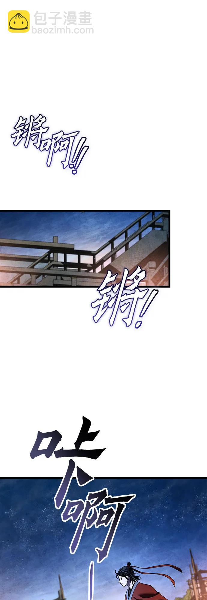 第110话70