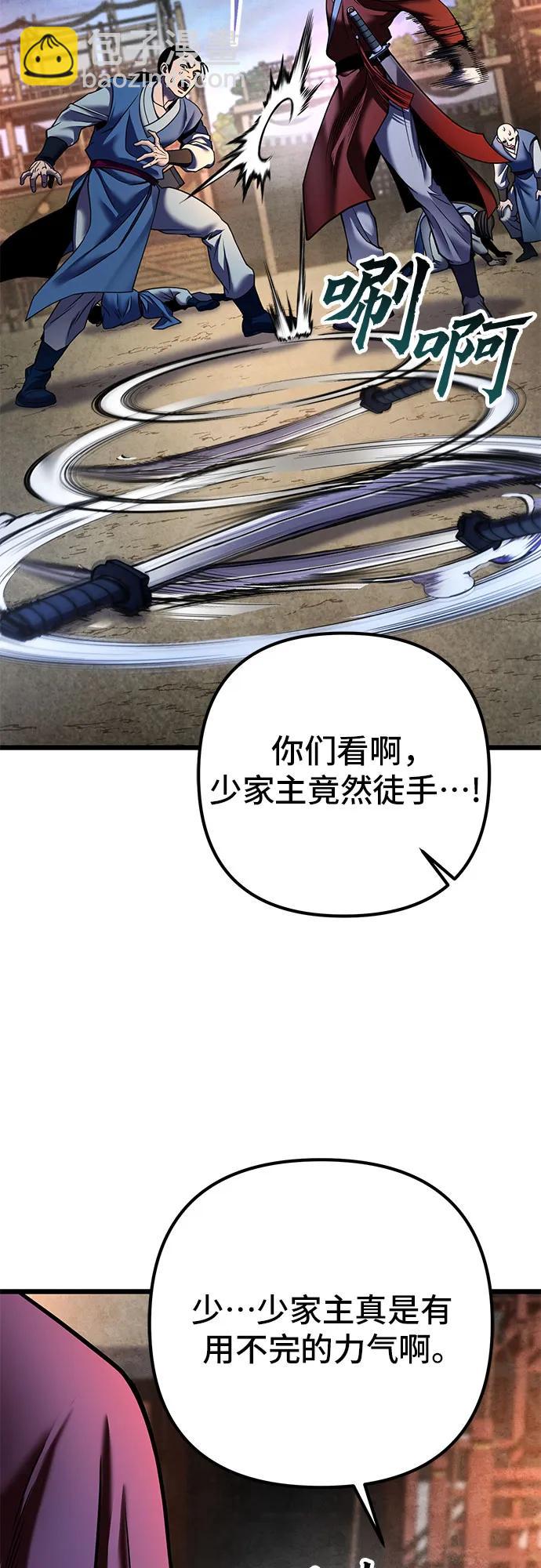 第110话71