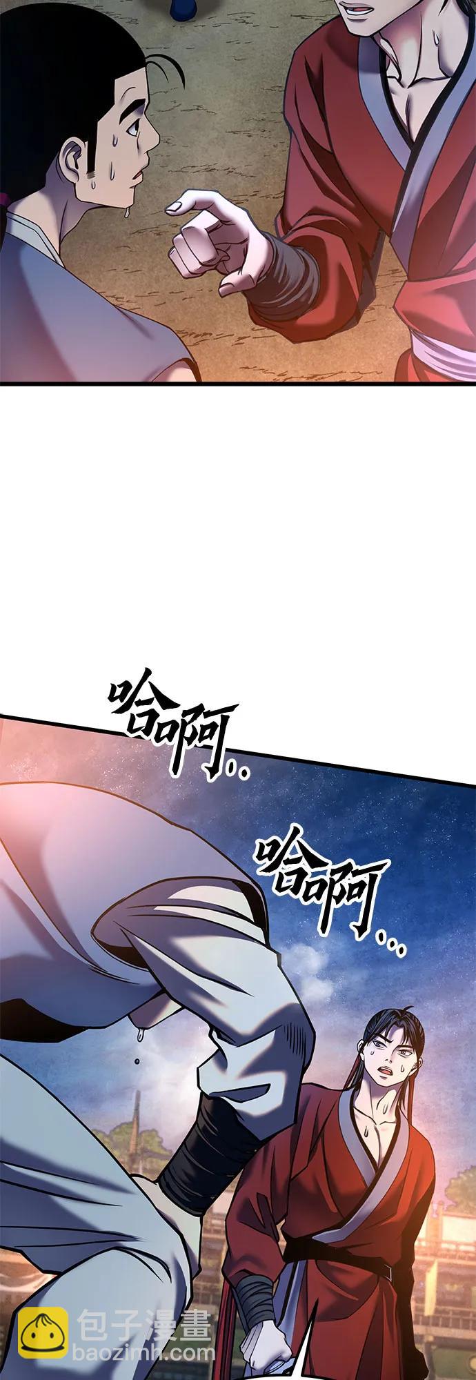 第110话73