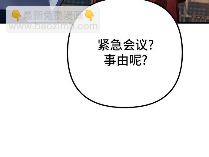 第110话74