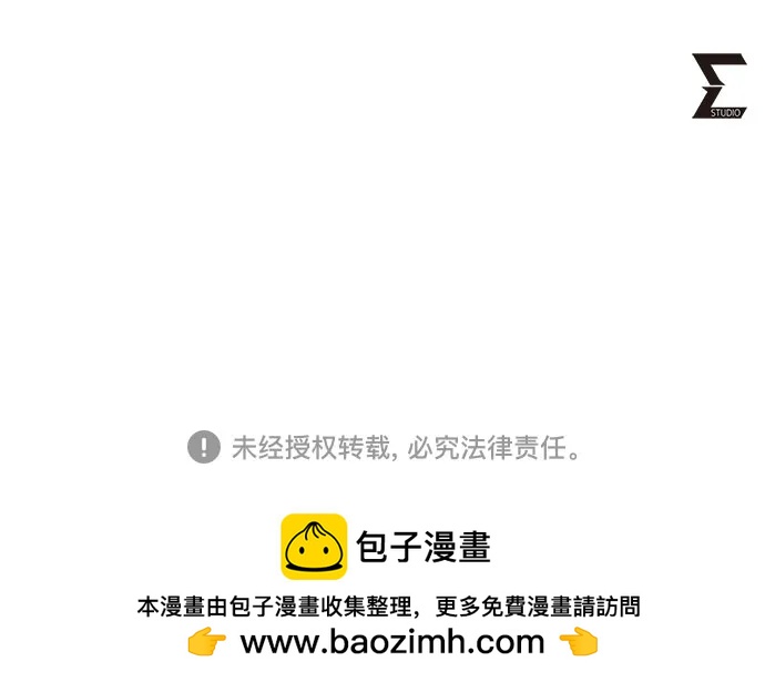 第110话77