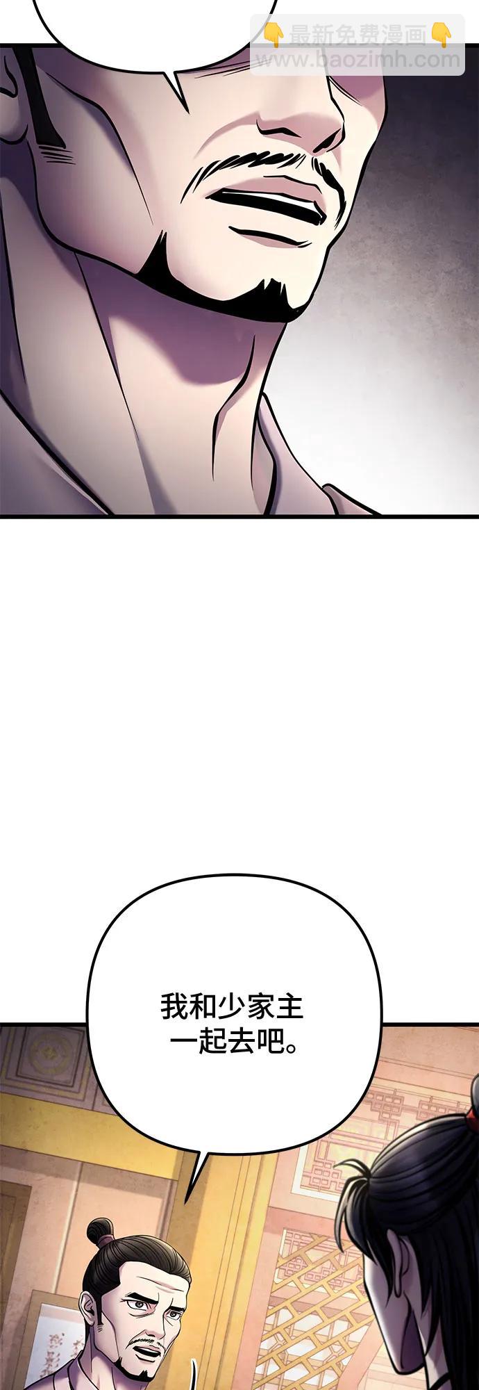 第111话13