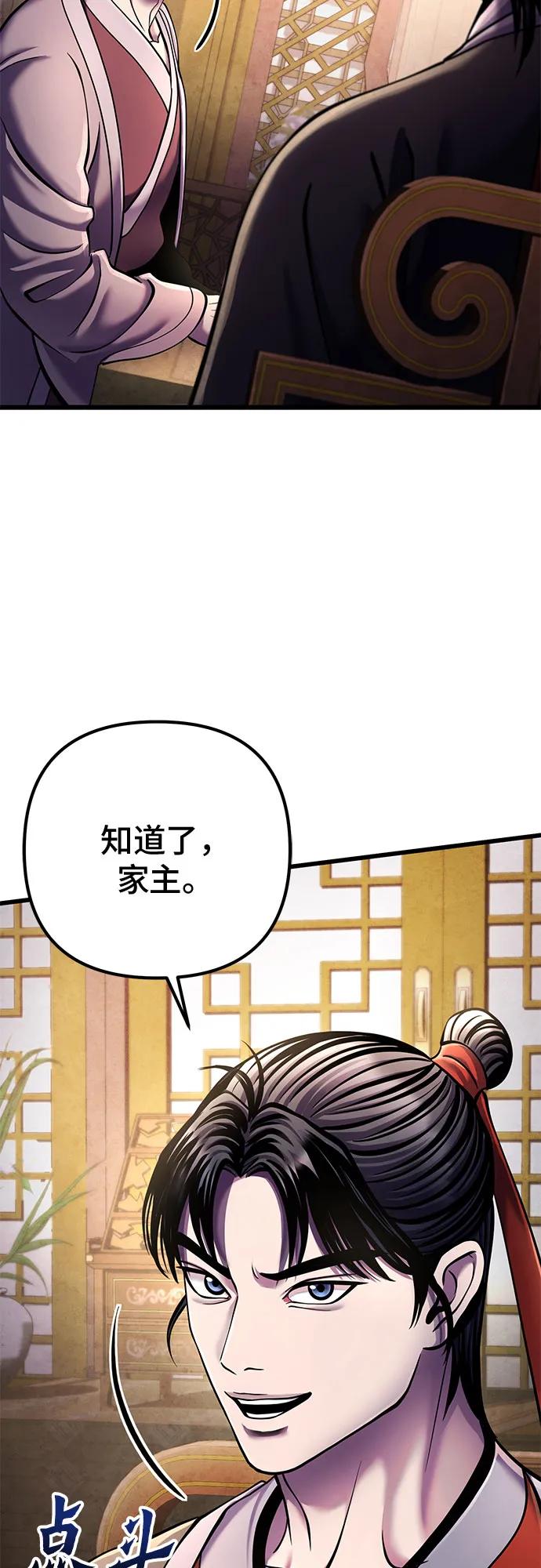 第111话14