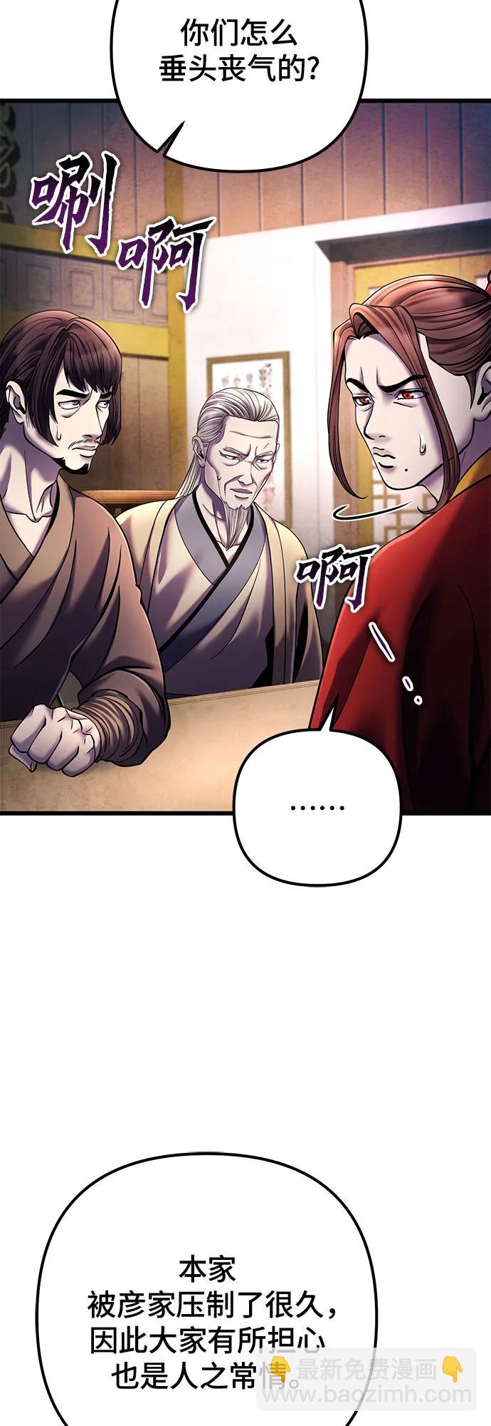 第111话17