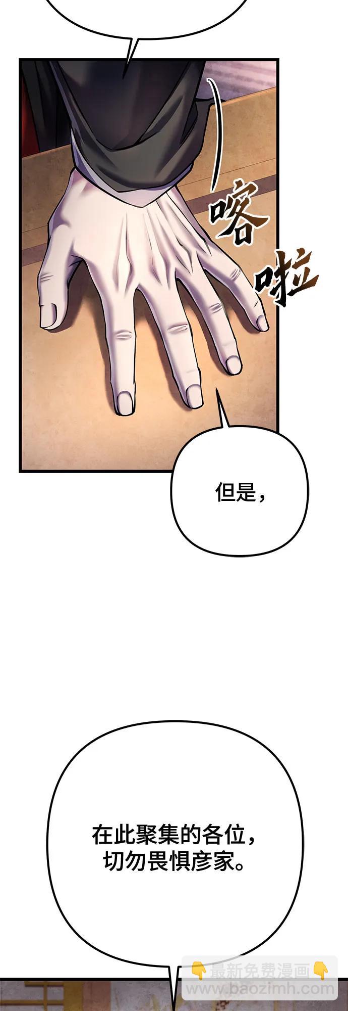 第111话18