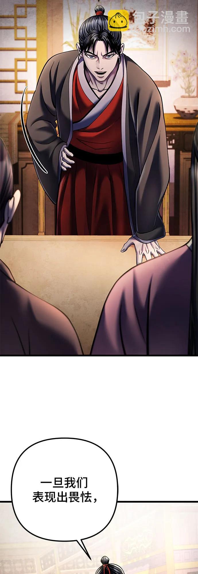 第111话19