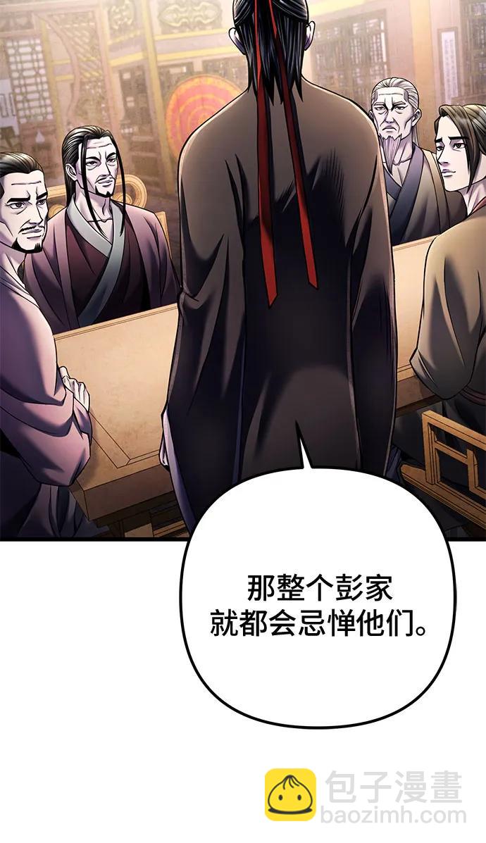 第111话20