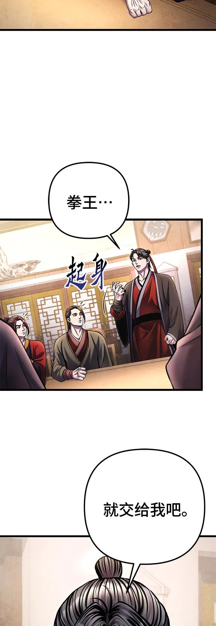 第111话23