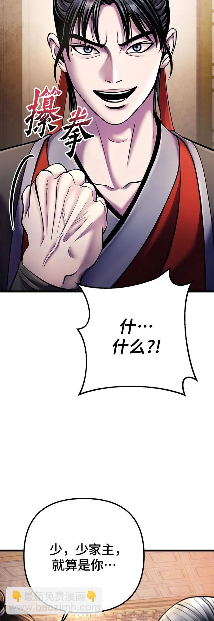 第111话24