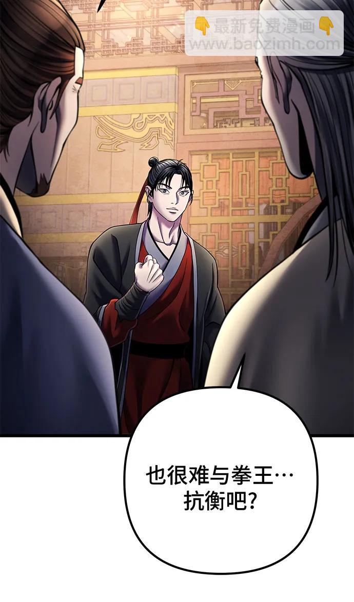 第111话25