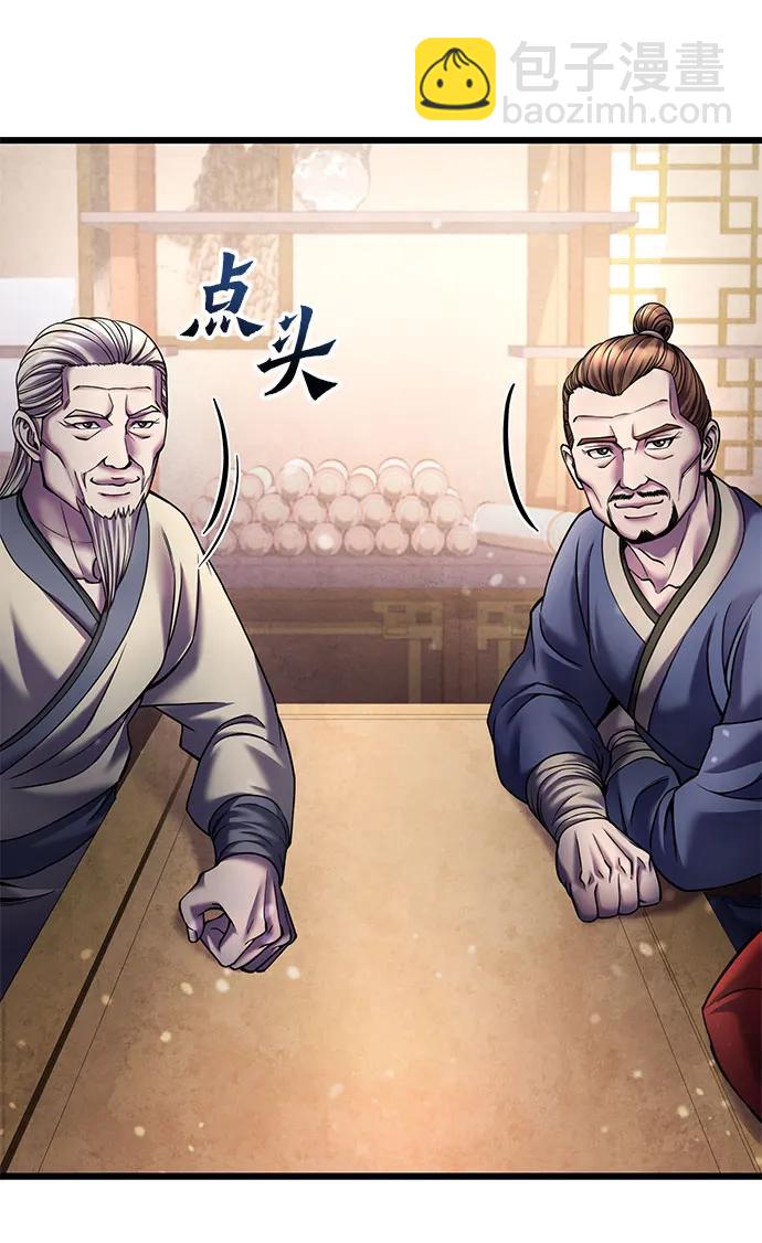 第111话30