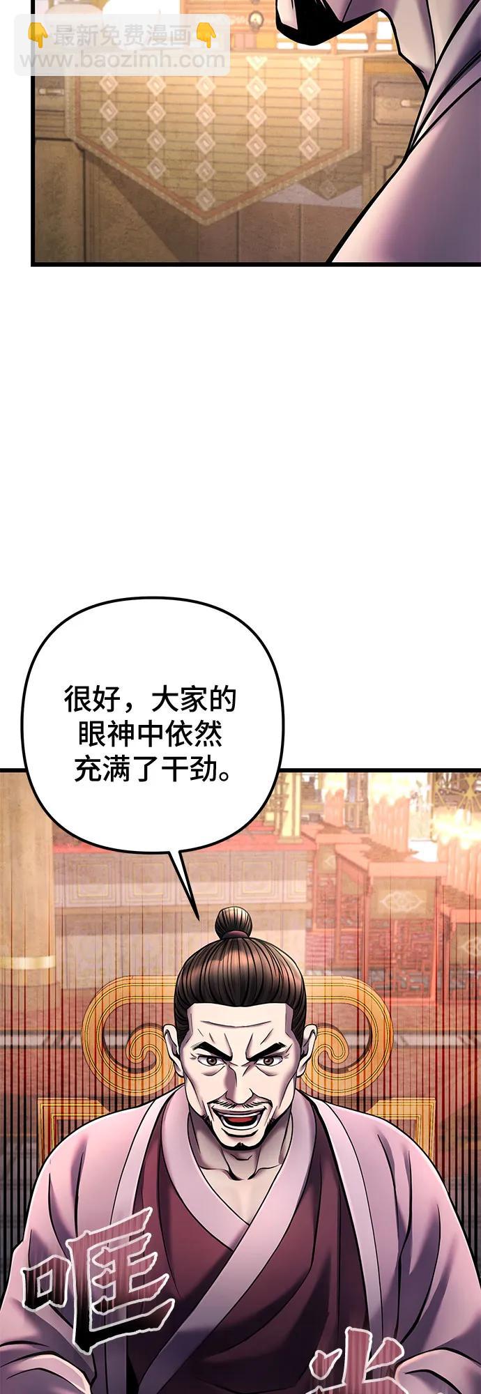 第111话32