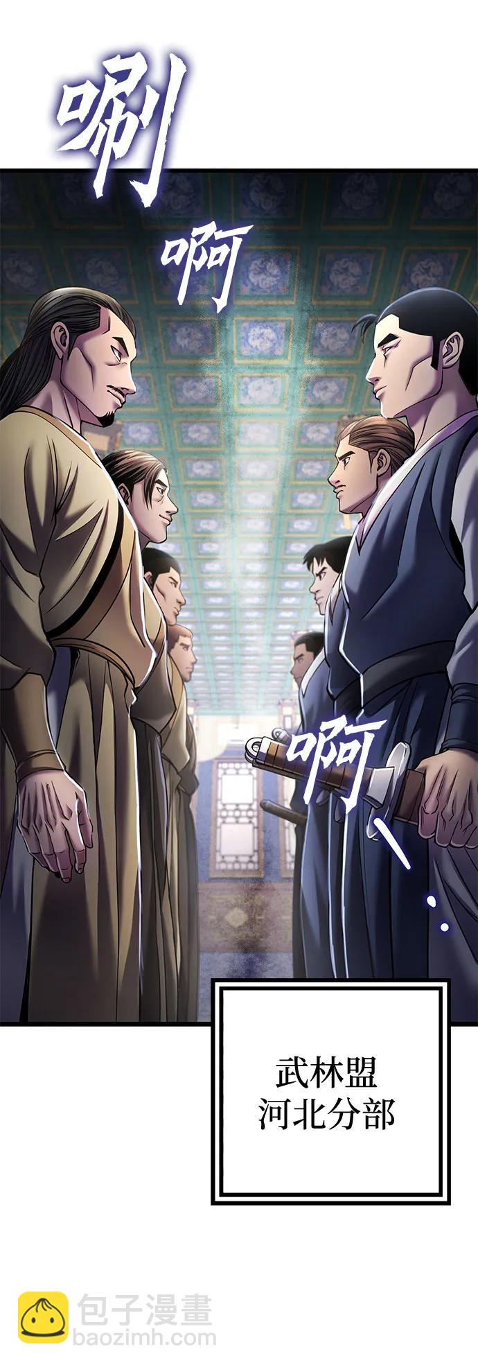 第111话34