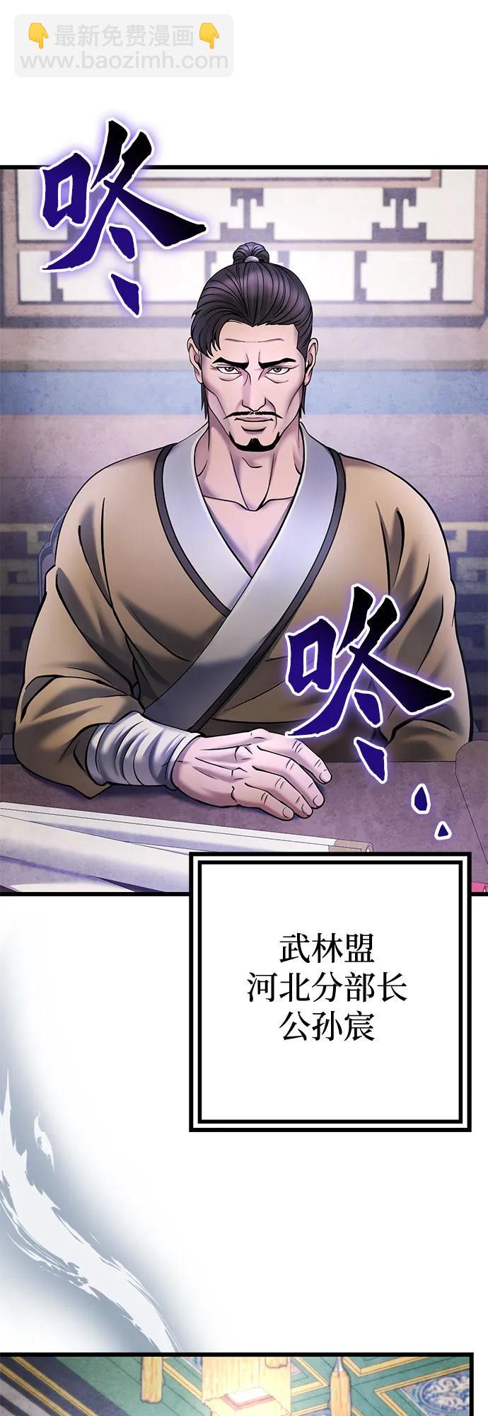 第111话35