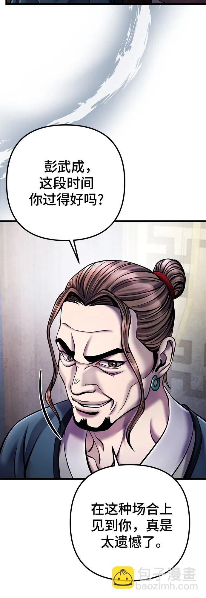 第111话37