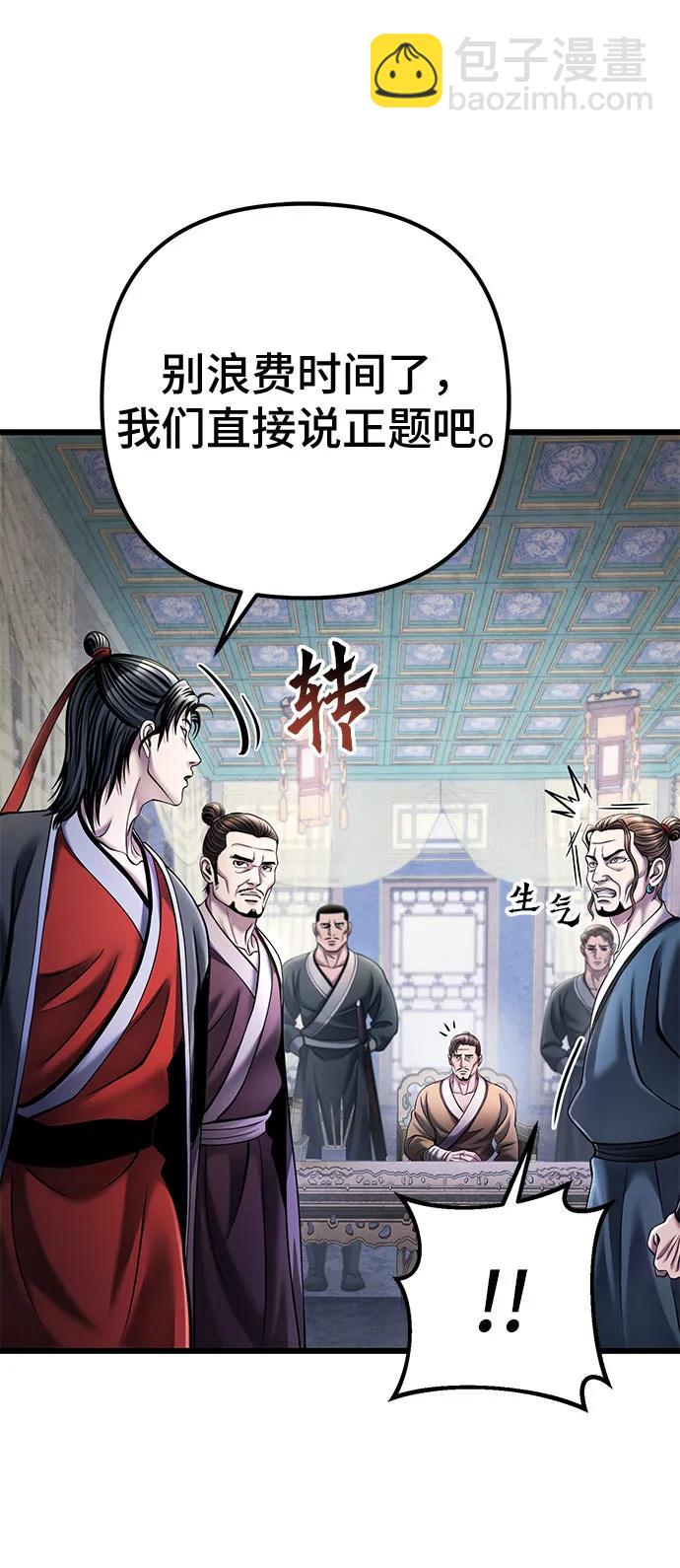 第111话38