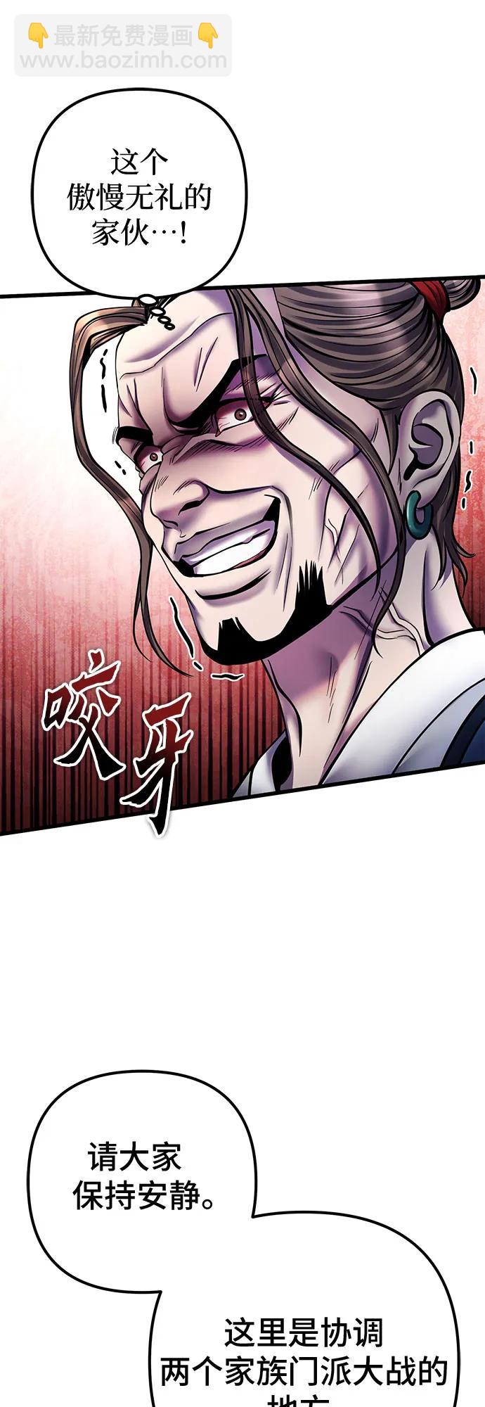 第111话39