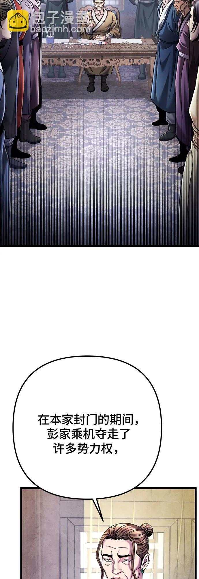 第111话41