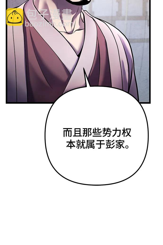 第111话43