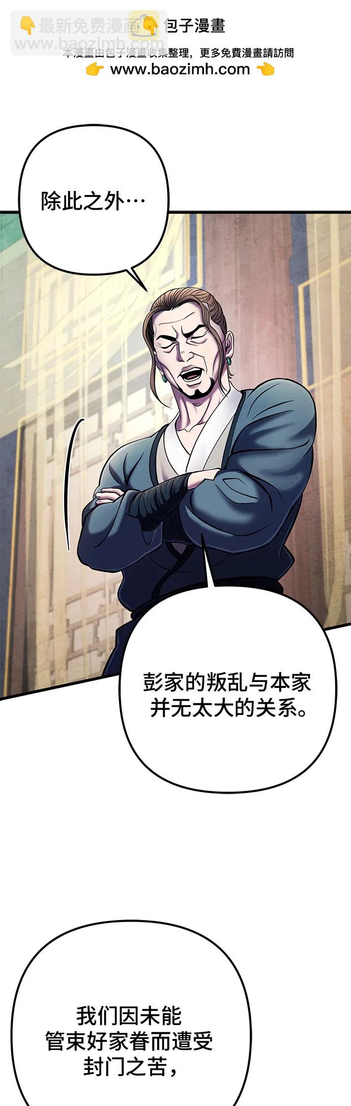 第111话44