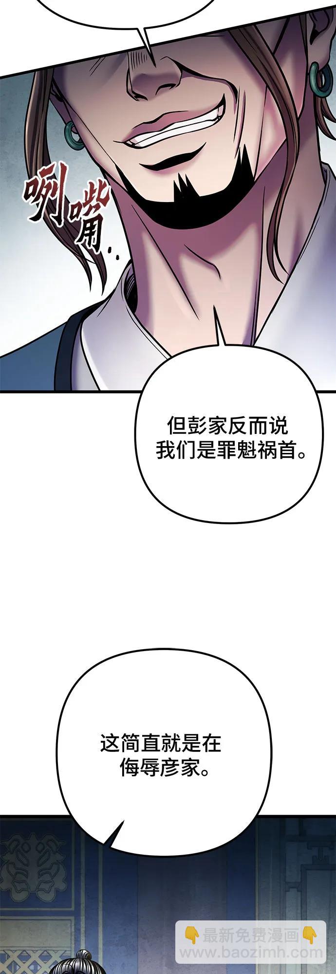 第111话45