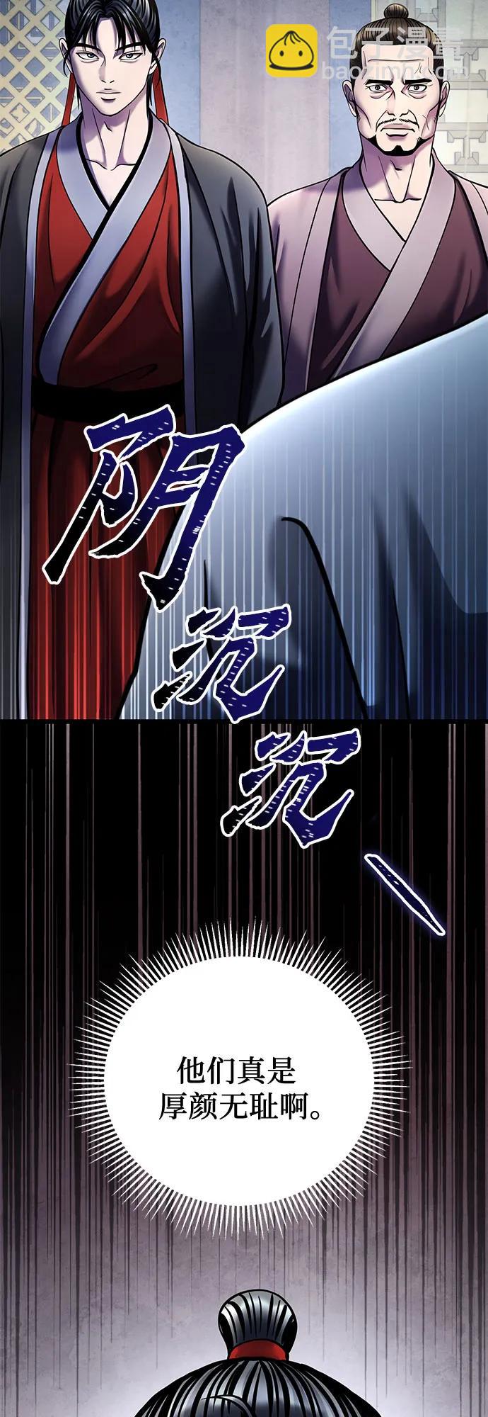 第111话46