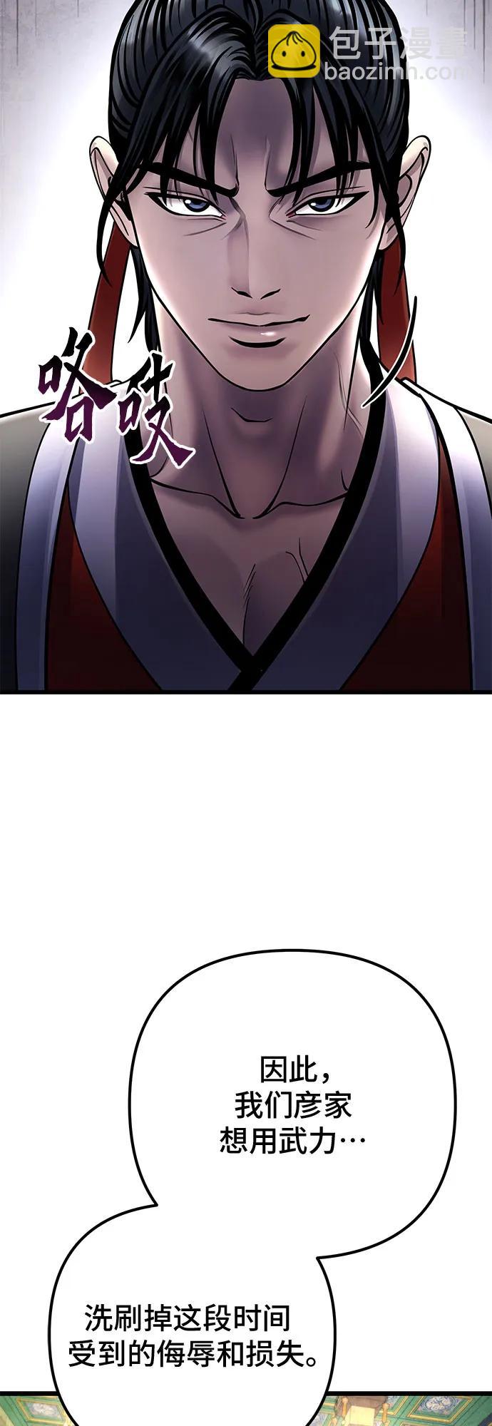 第111话47