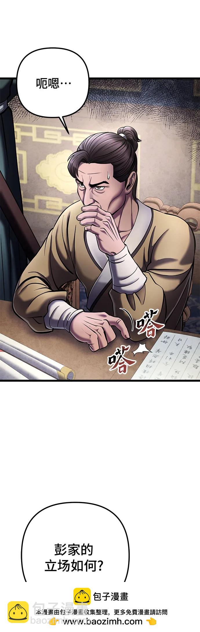 第111话49