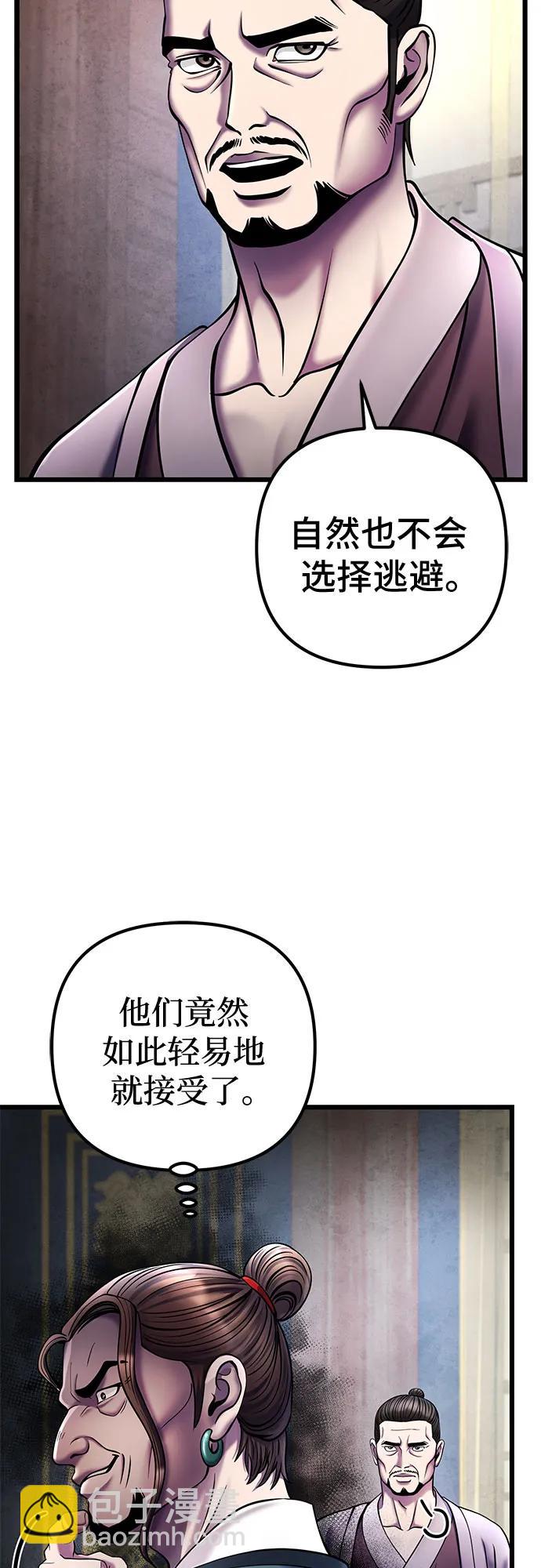 第111话55