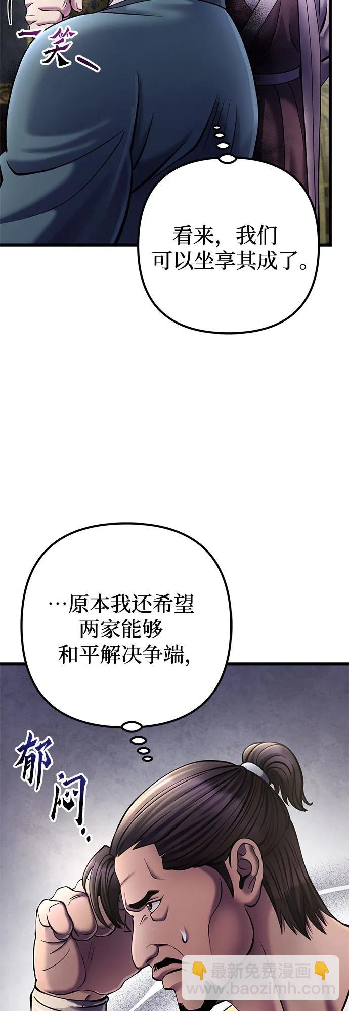 第111话56