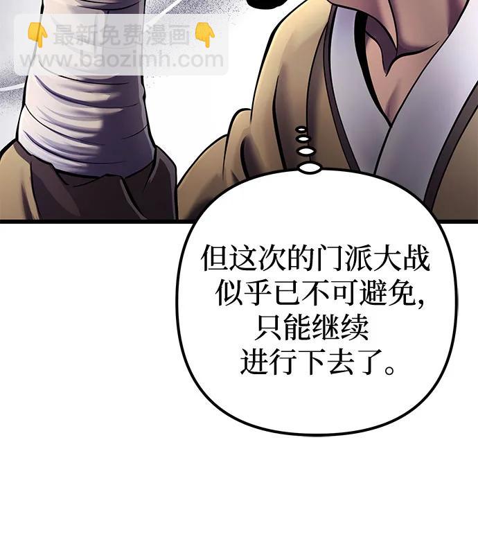 第111话57
