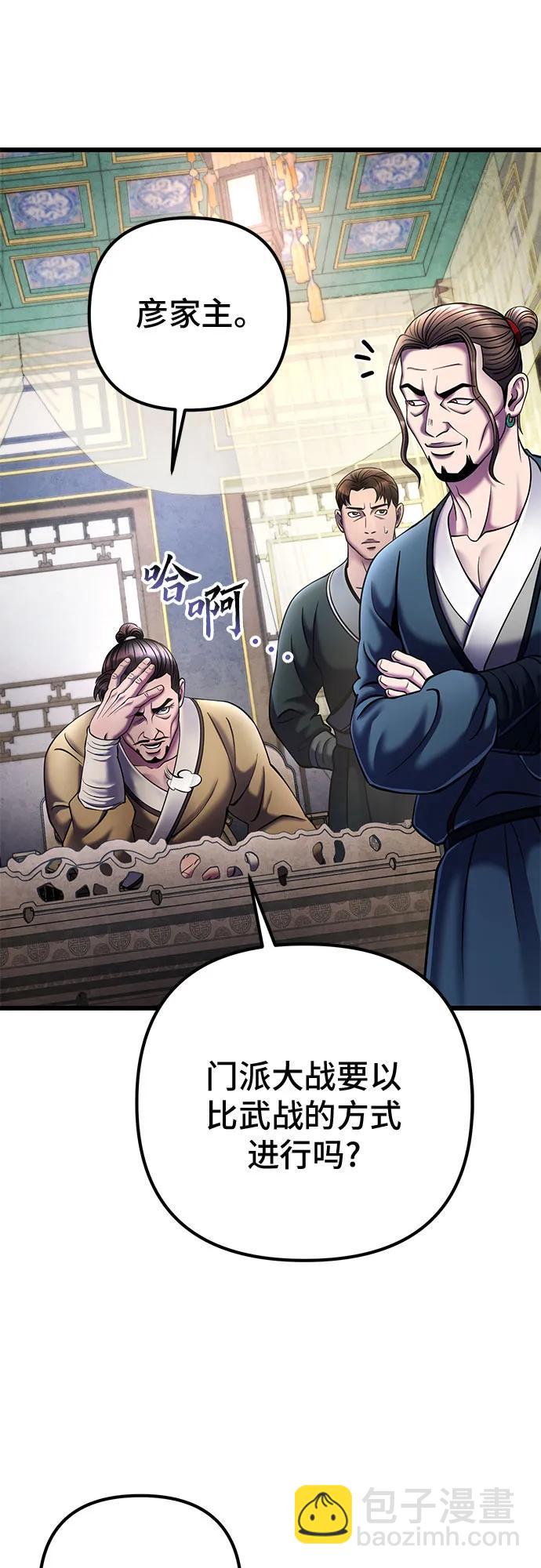 第111话58