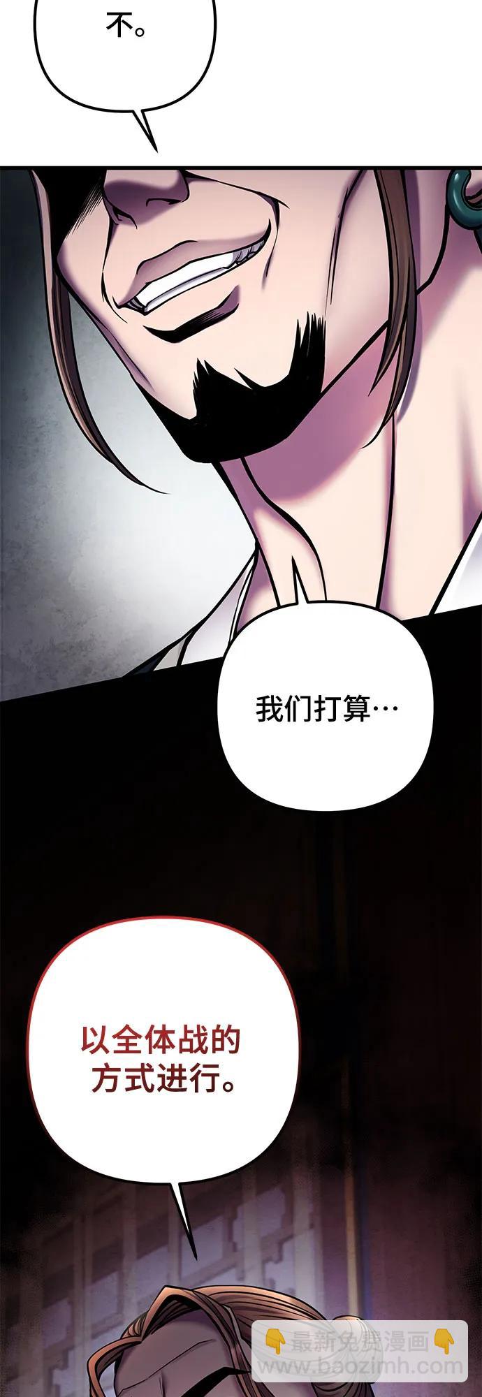 第111话59