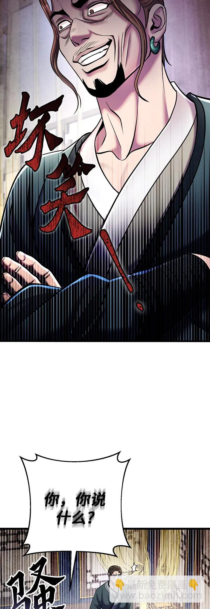 第111话60