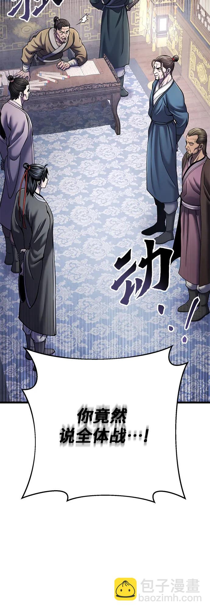 第111话61