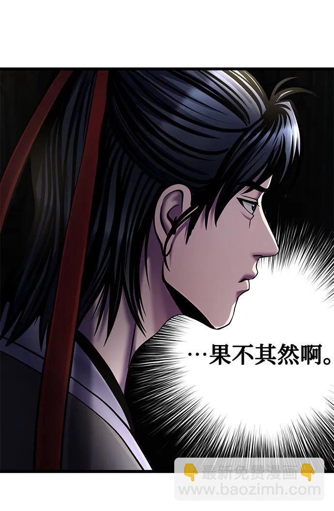 第111话62