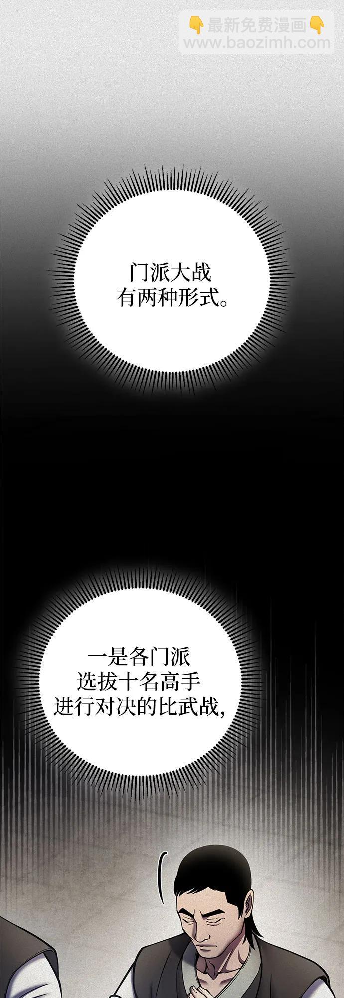 第111话63
