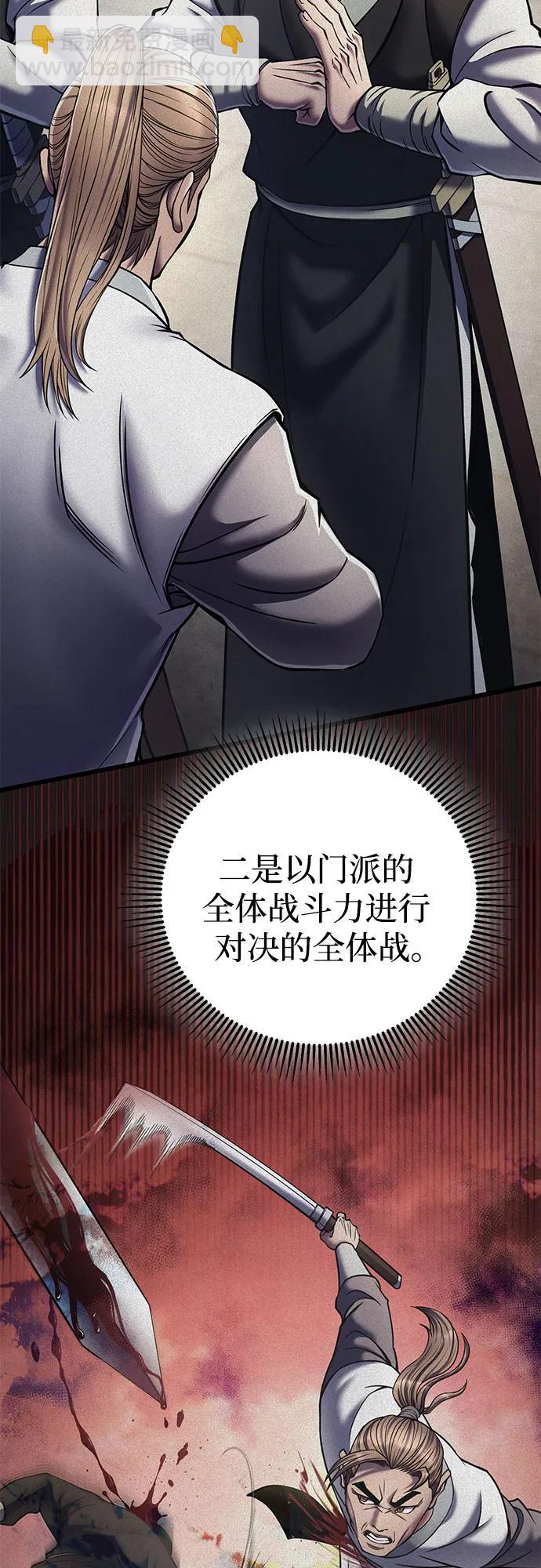 第111话64