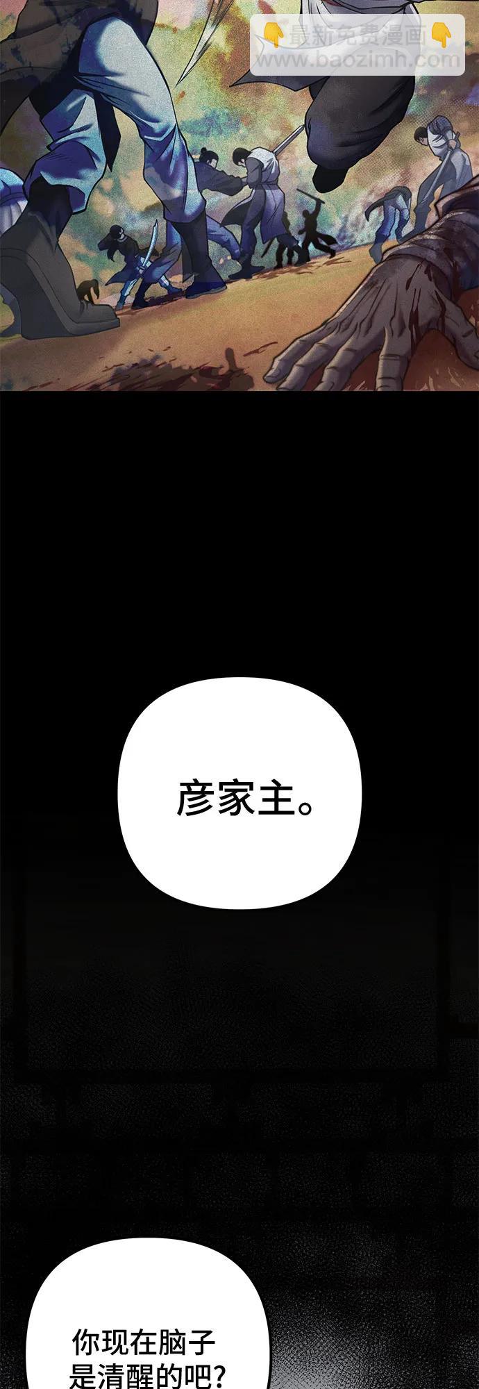 第111话65