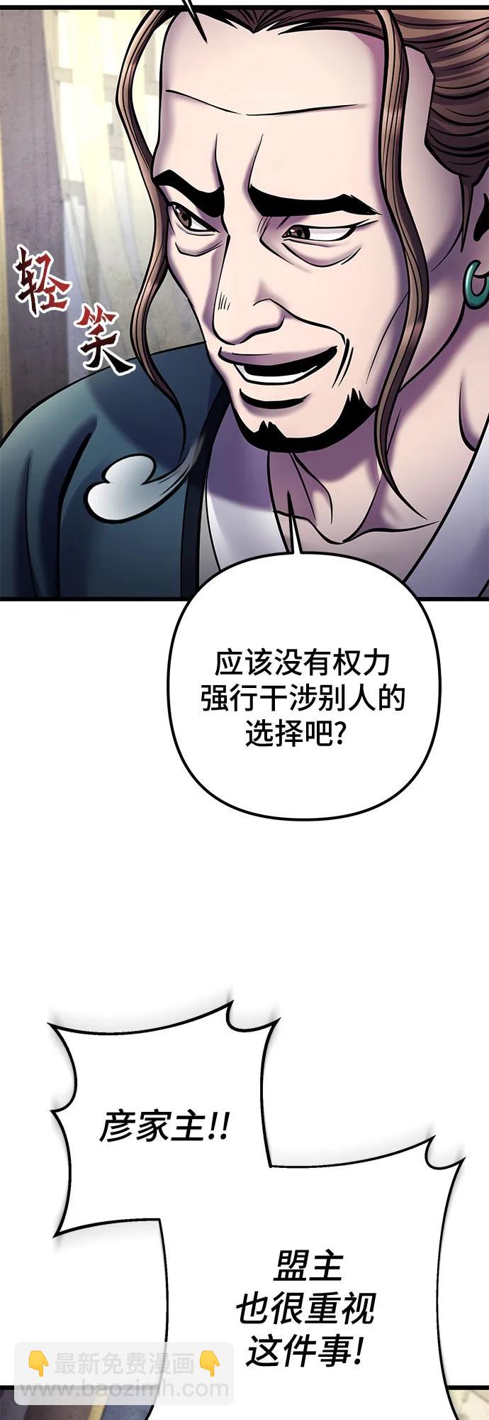 第111话68