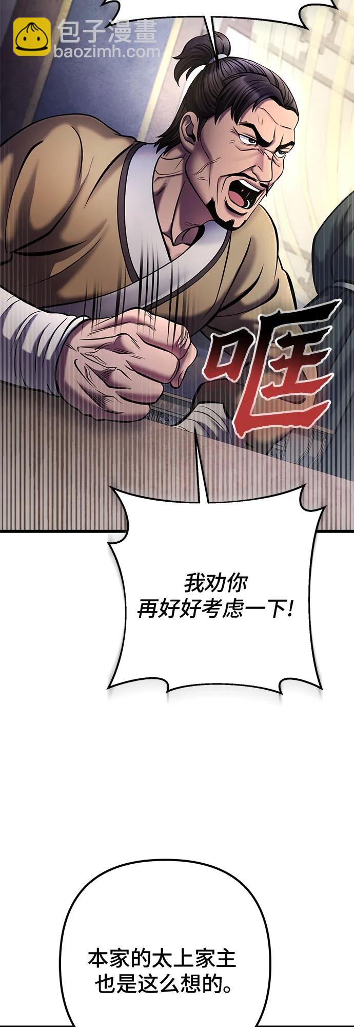 第111话69