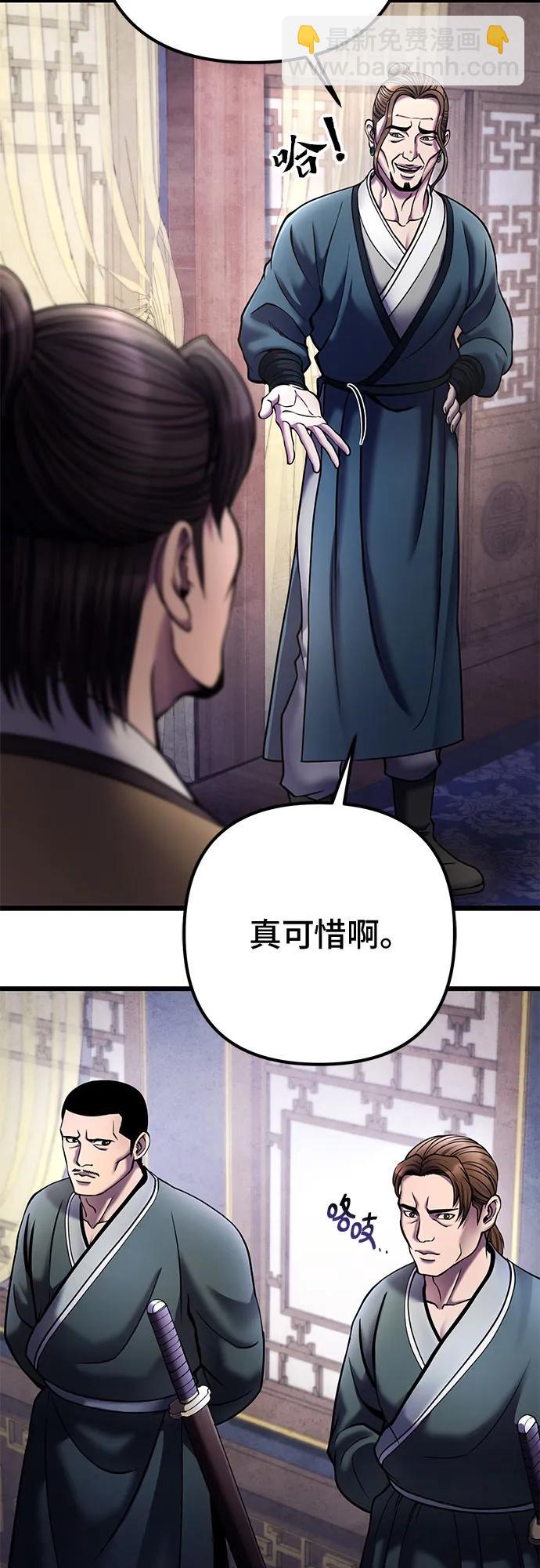 第111话70