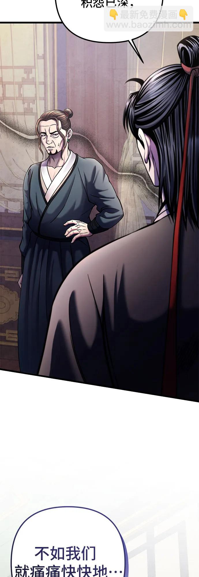 第111话73