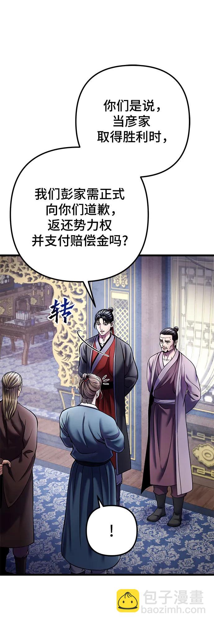 第112话11