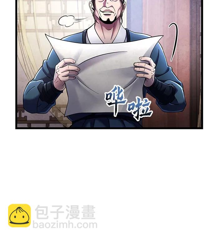第112话15
