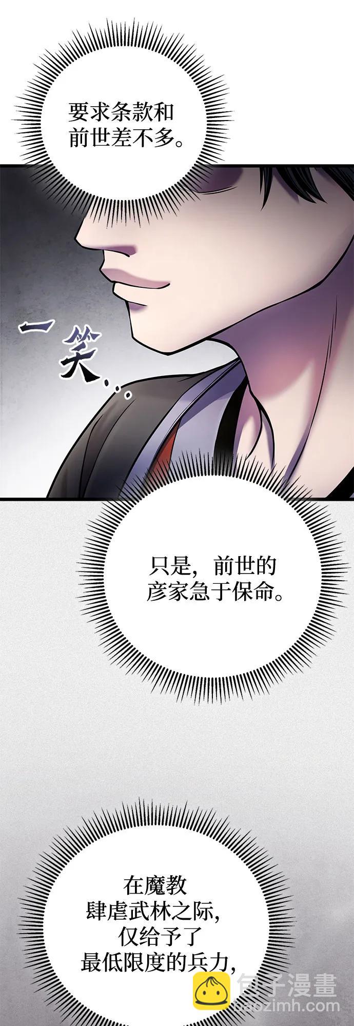 第112话17