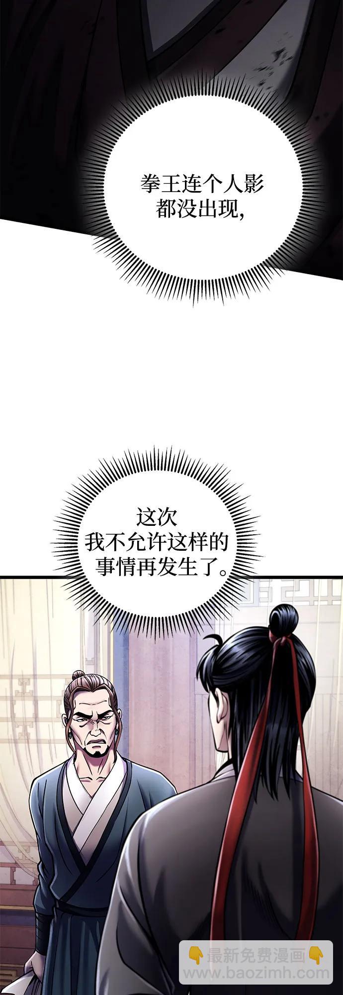 第112话19